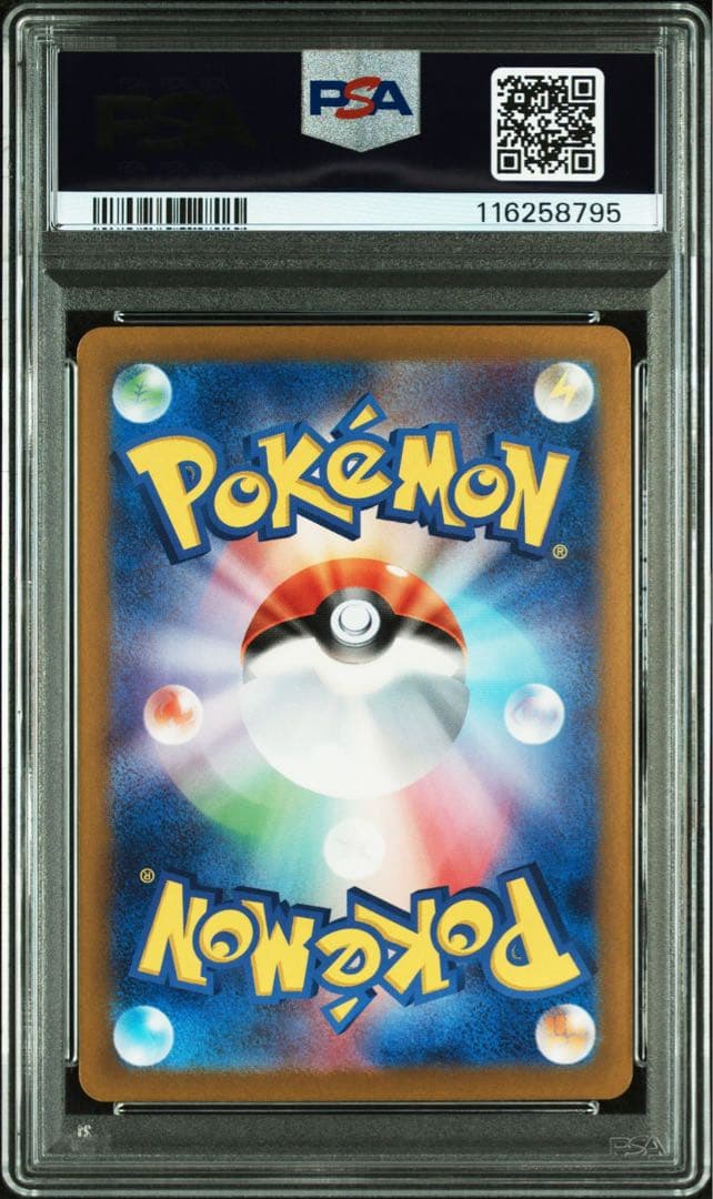 PSA10】ワイルドフォース収録ゴース AR SV5K 080/071