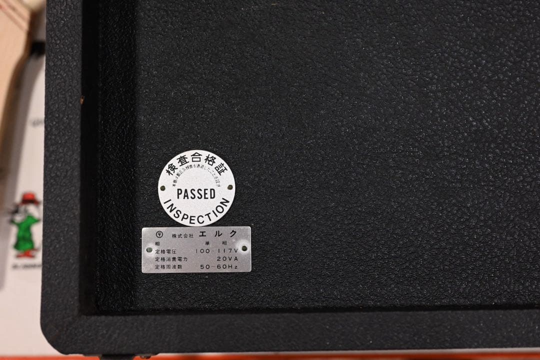 ELK EM-4 Tape Echo Machine 国産アナログテープエコー