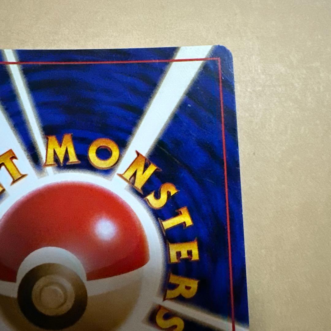 ポケモンカード 旧裏 わるいカメックス blastoise