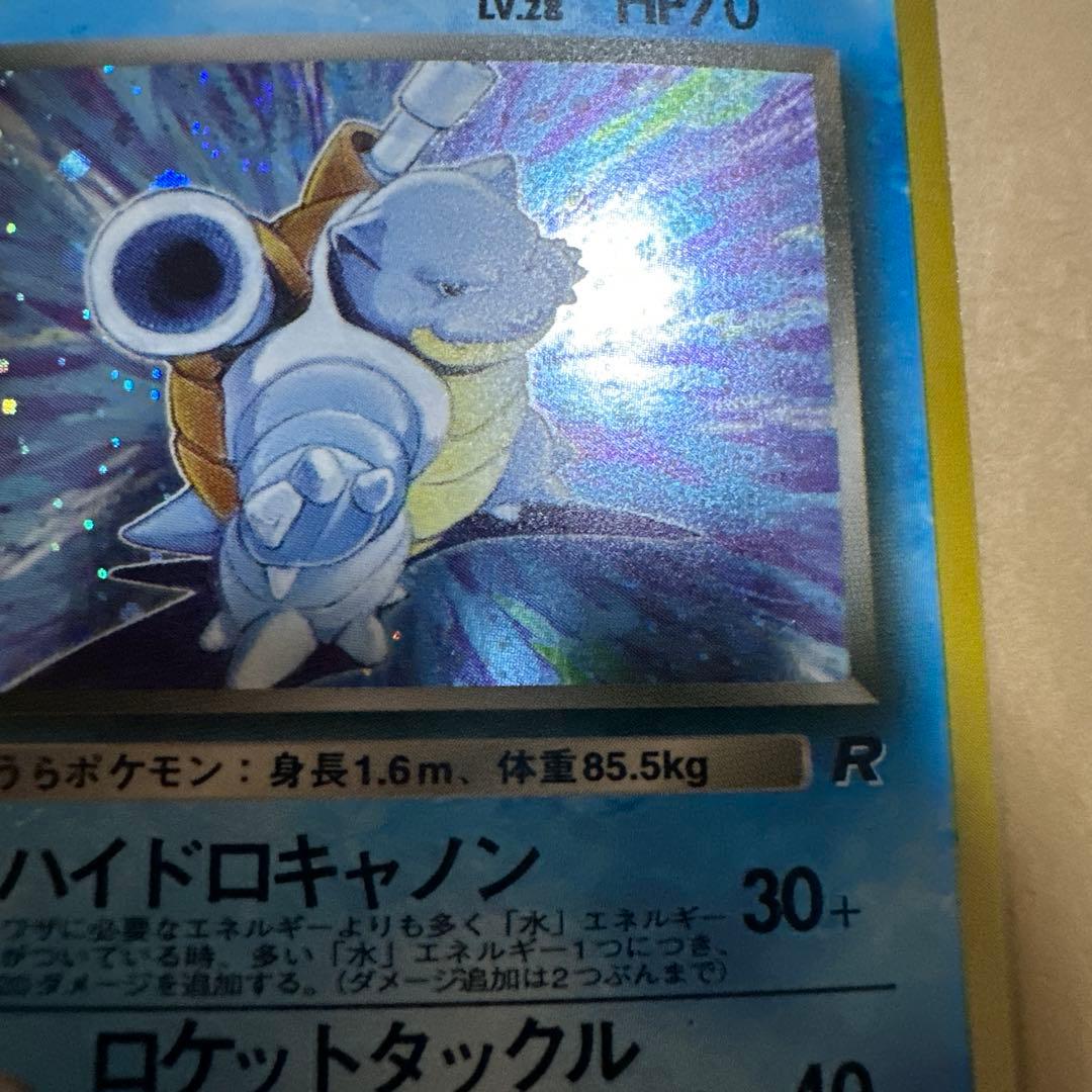 ポケモンカード 旧裏 わるいカメックス blastoise