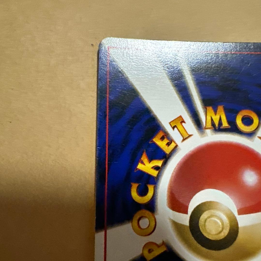 ポケモンカード 旧裏 わるいカメックス blastoise