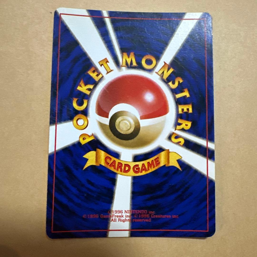 ポケモンカード 旧裏 わるいカメックス blastoise