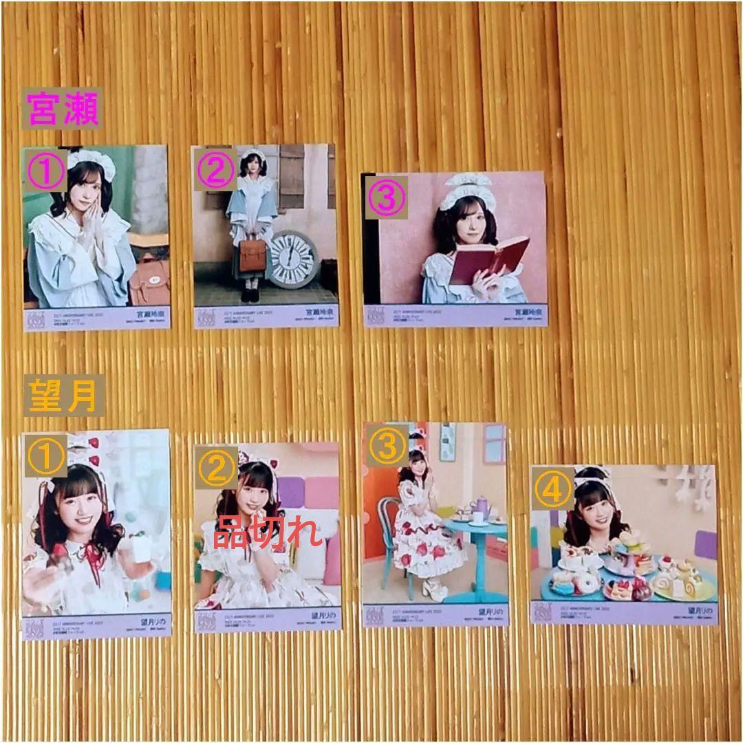 22/7 ANNIVERSARY LIVE 2022 ハロウィン衣装 ブロマイド