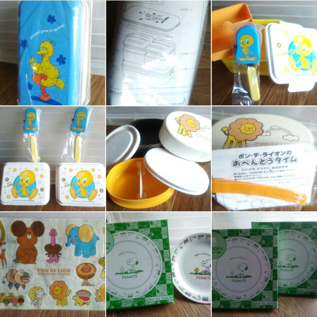 ミスタードーナッツ 大昔 ノベルティ 景品 70点以上