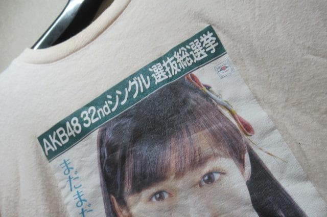 売れ筋 激レア初期神押し AKB48 渡辺 麻友 Tシャツ