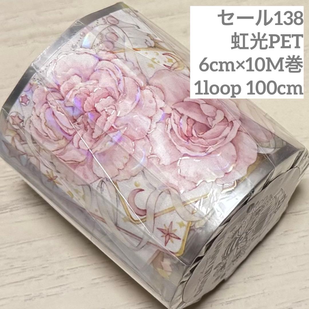 海外 PETテープ マスキングテープ オンライン ストア