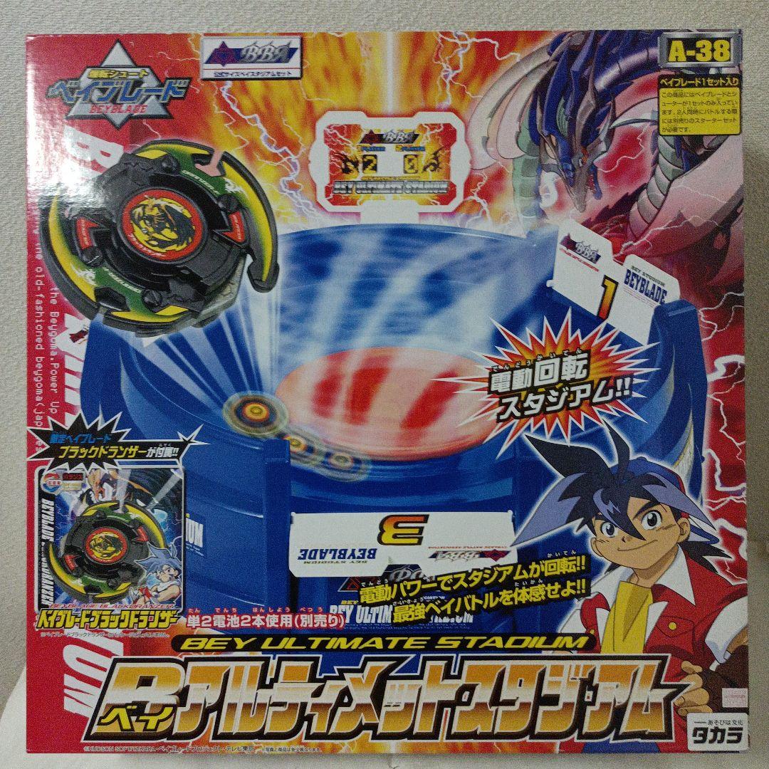 ベイブレード A-38 ベイアルティメットスタジアム ブラックドランザー