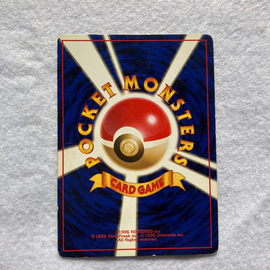 わるいカイリュー　わるいハクリュー　旧裏　ポケカ　ポケモンカード