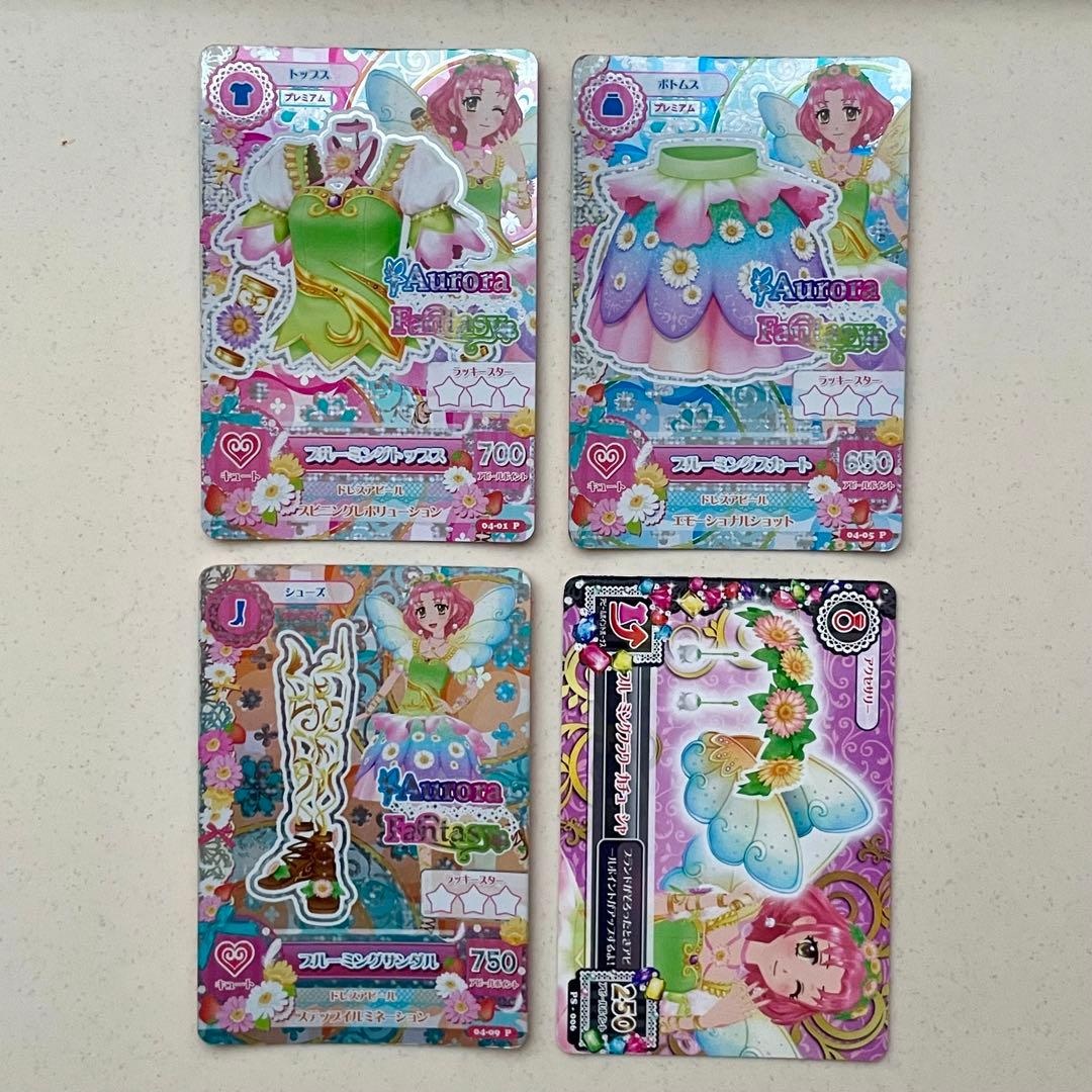 アイカツ 北大路さくら ブルーミングコーデ - メルカリ