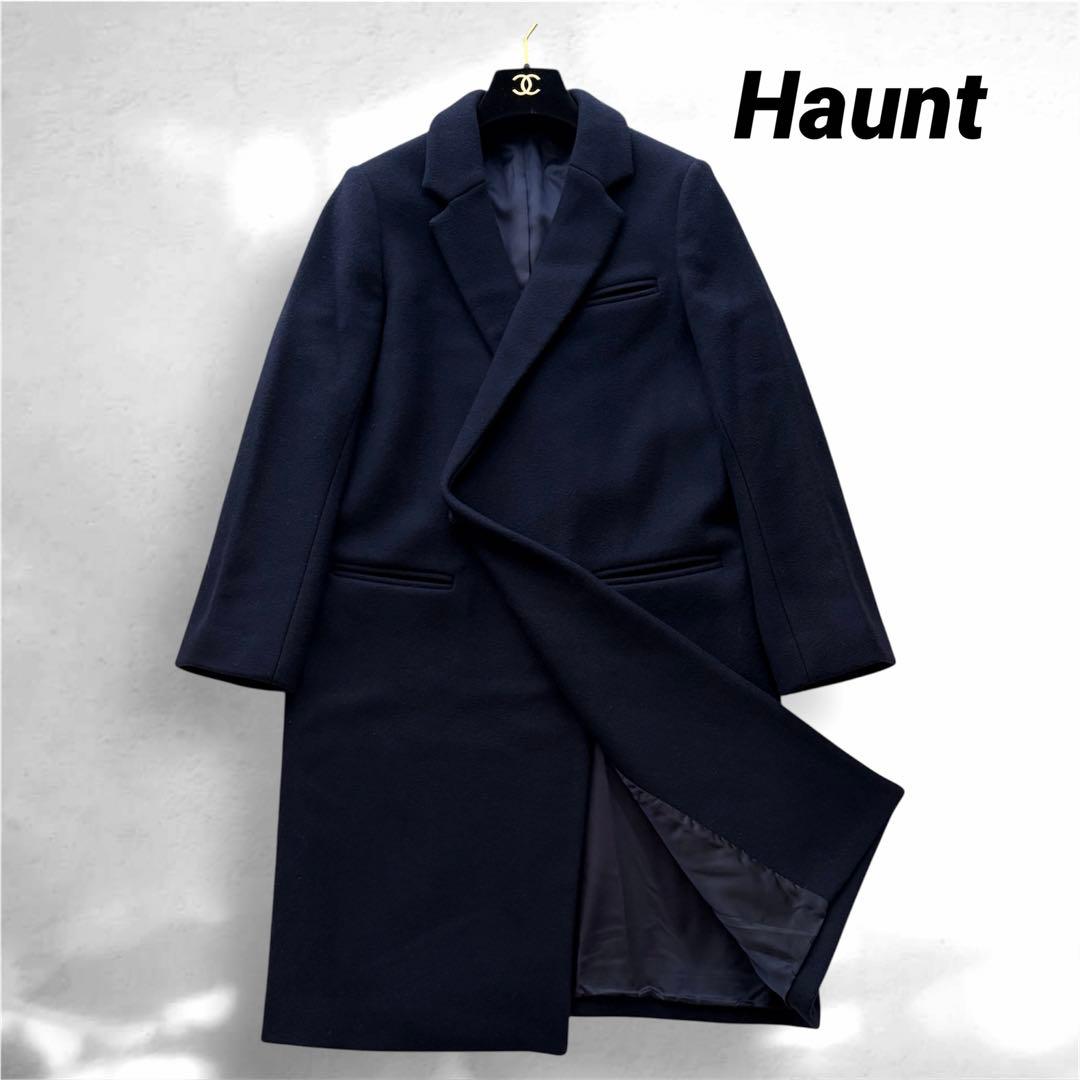 美品✨】haunt ハウント カシミヤ ウール チェスターコート 紺38