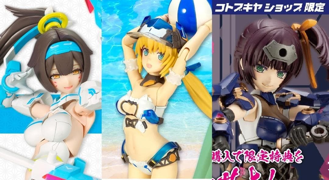 弓兵 蒼衣セット 朱羅 弓兵 蒼衣(朱羅 弓兵 蒼衣): プラモデル｜コトブキヤオンライン