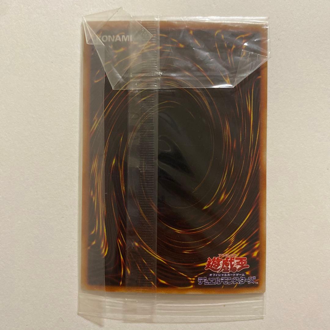 【新品未開封】　遊戯王 F.G.D スーパー　GJ7-001