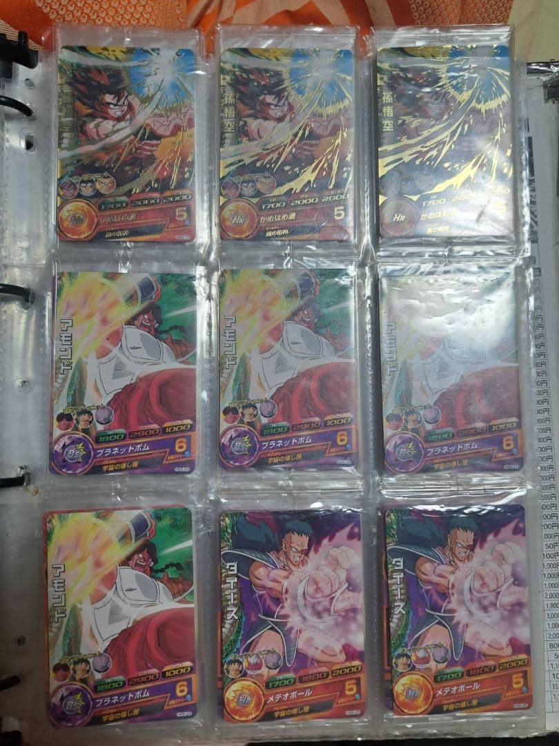 超希少】スーパードラゴンボールヒーローズウェハースカードまとめ売り