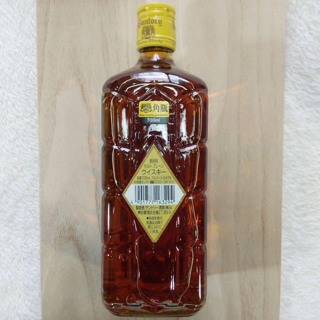 角瓶 復刻版 横浜開港150周年記念 700ml 43%