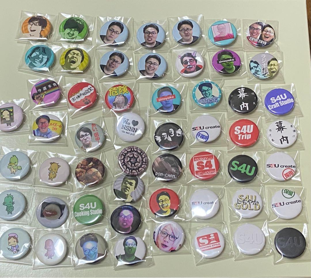 S4U缶バッジ しもやか ソイソース醤油 100個セット