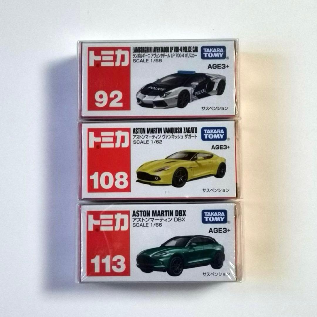 アジア限定トミカ 全13点 ランボ，ベンツ，アストン，トヨタ