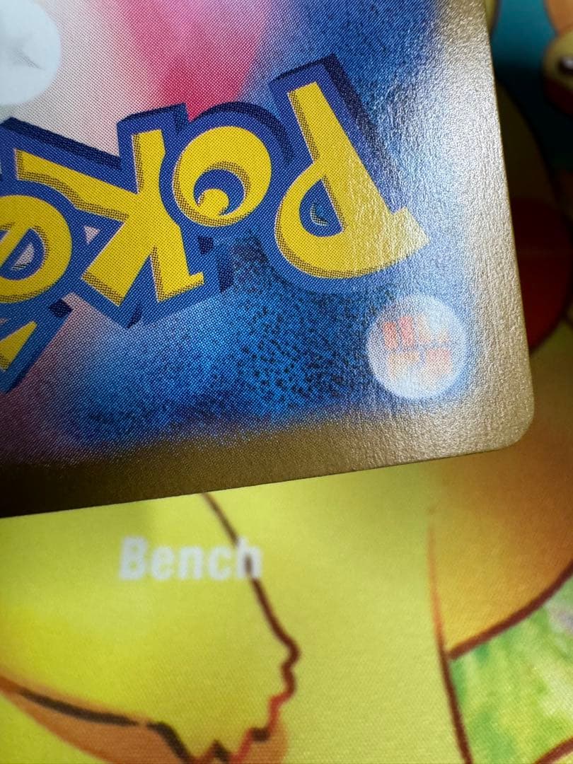 ポケモンカード ミュウex SAR 151