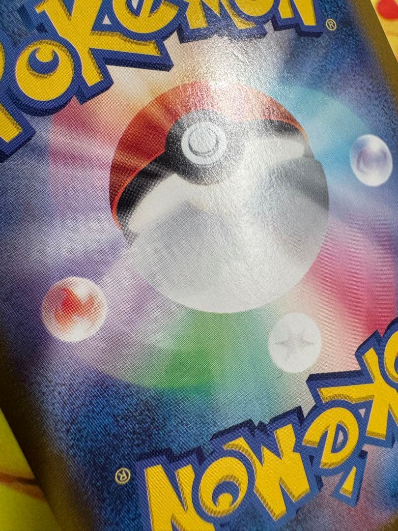 ポケモンカード ミュウex SAR 151