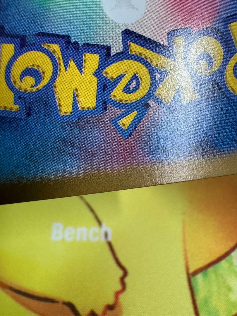 ポケモンカード ミュウex SAR 151