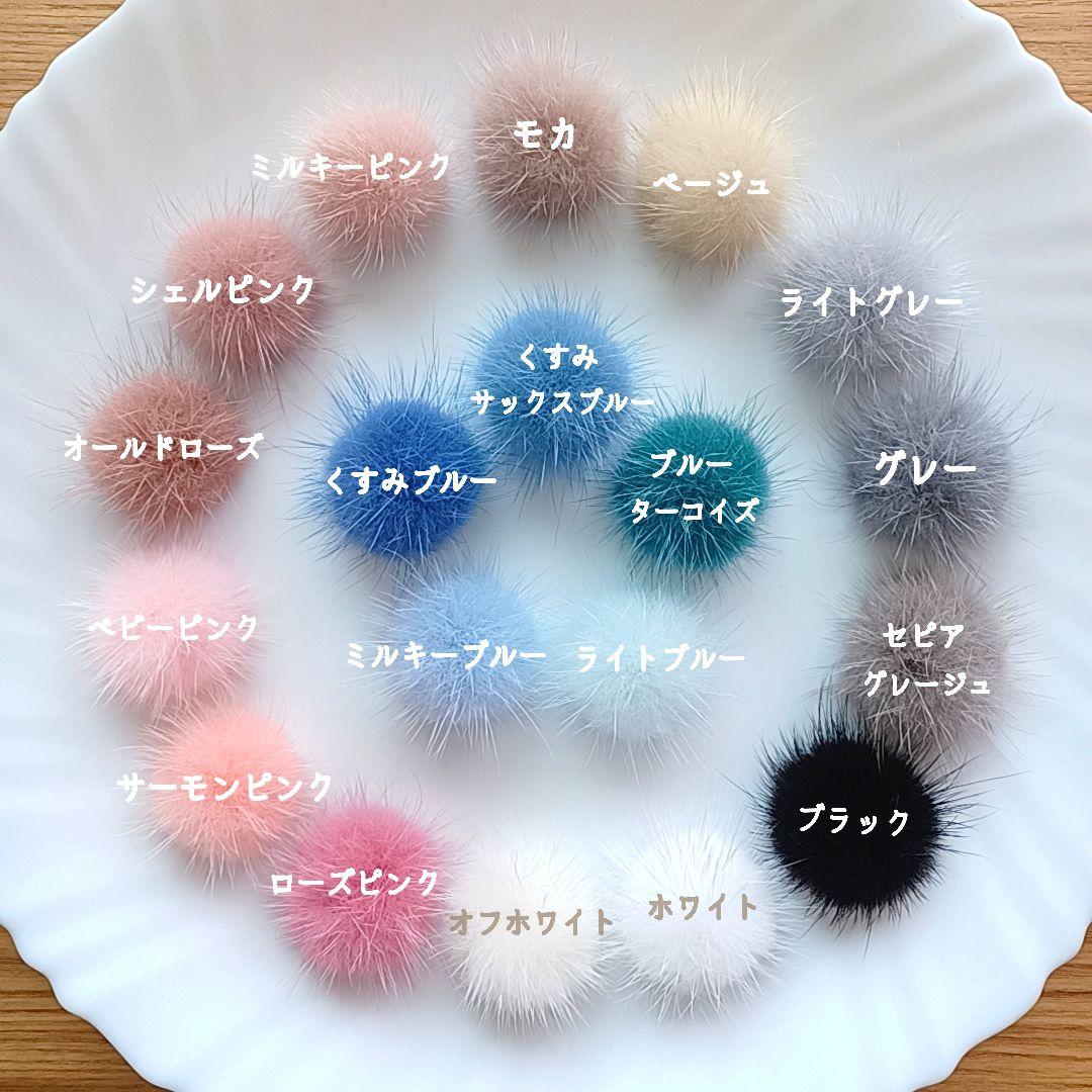 saachan様　✳️136 +④4　ミンクファー