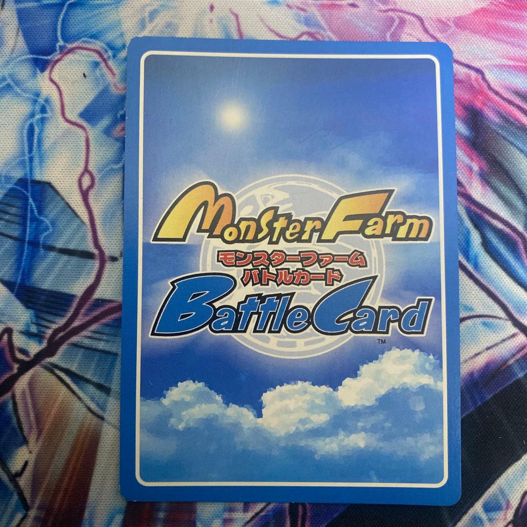 モンスターファーム バトルカード ムー C-045 - メルカリ