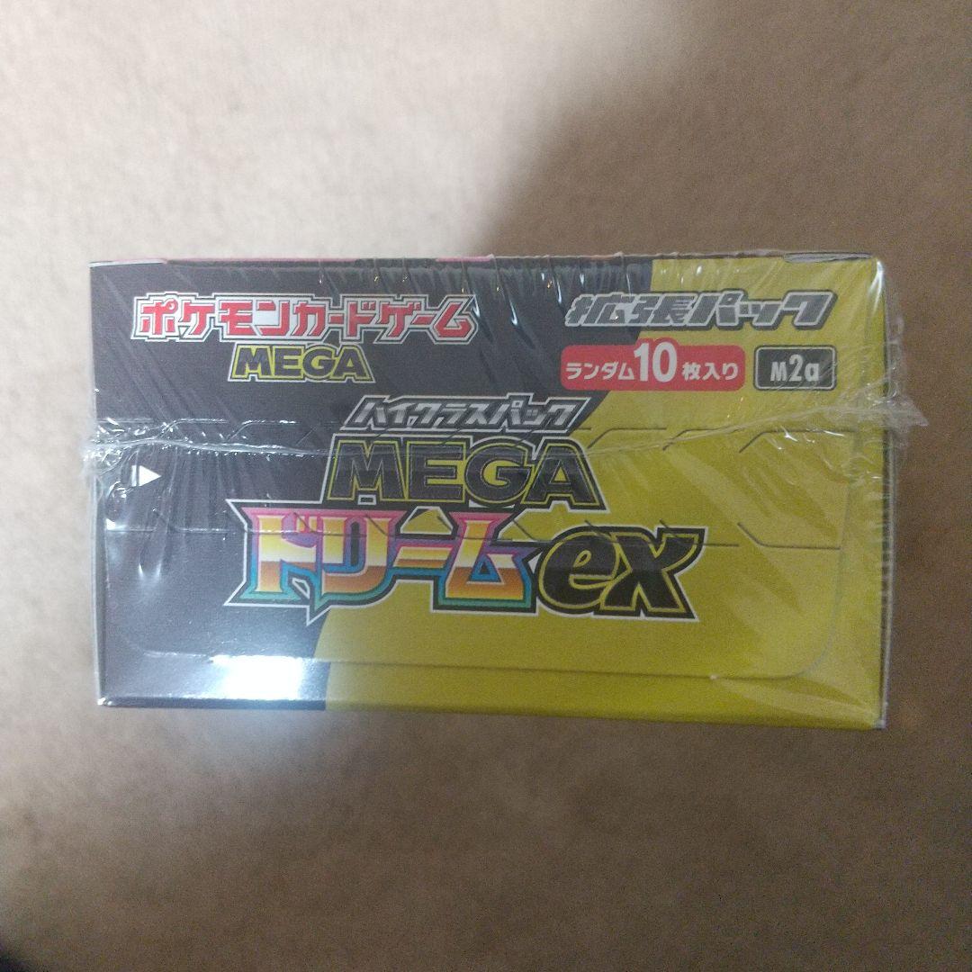 シュリンク付きポケモンカードゲーム MEGA ドリームEX 10パック