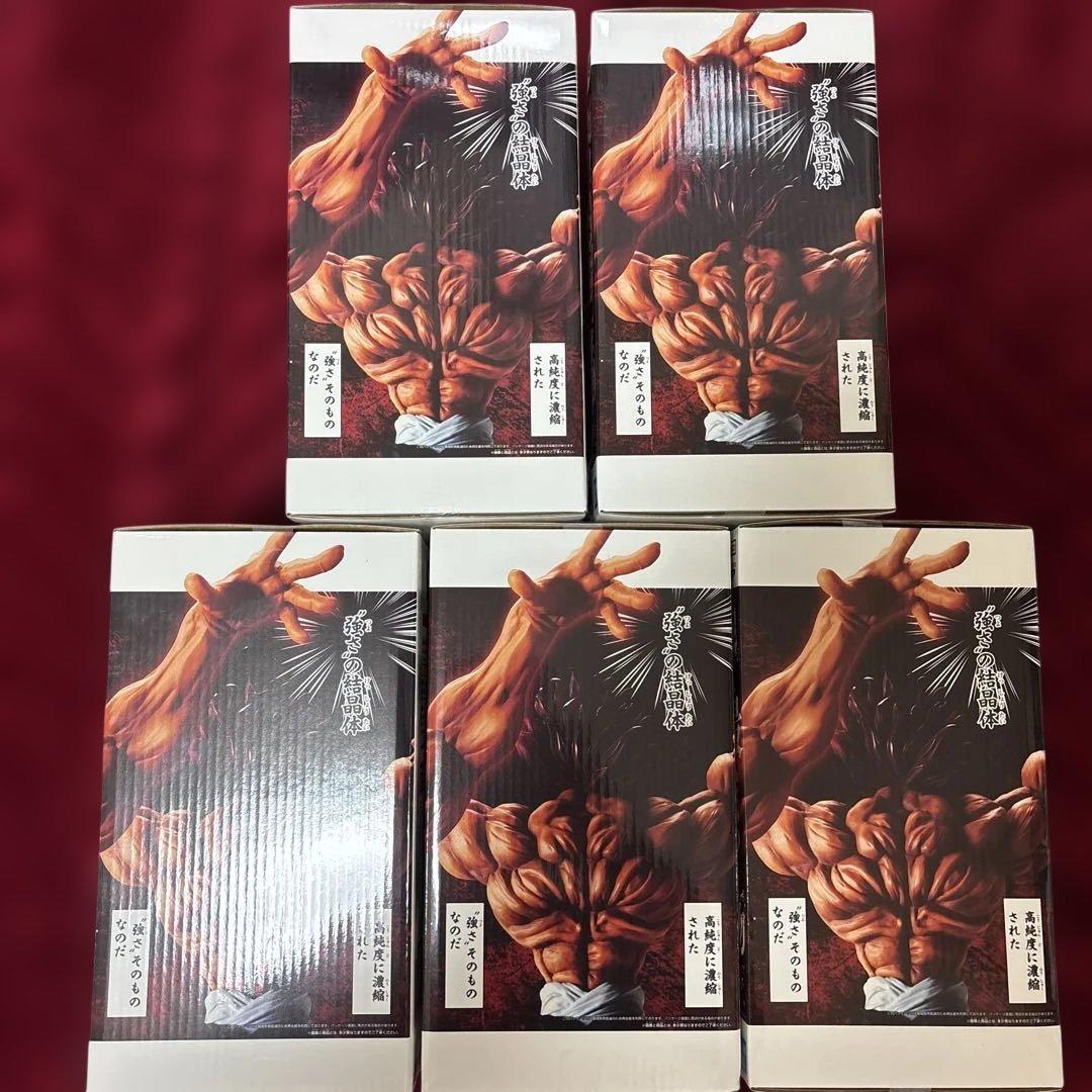 刃牙　Grandista 範馬勇次郎 フィギュア 地最強の生物 5体セット