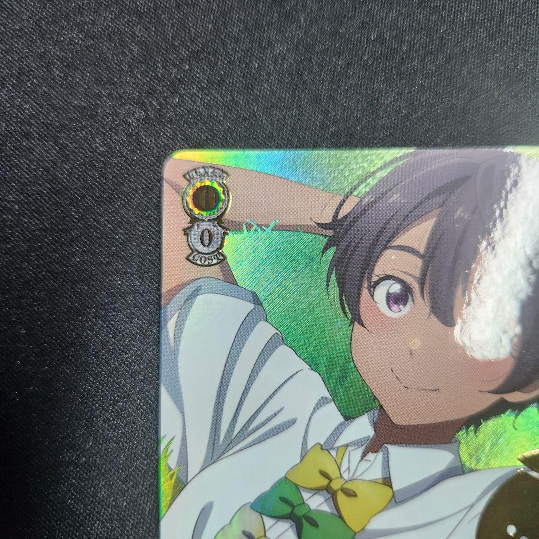 ヴァイスシュヴァルツ 真夏の太陽を浴びて 檸檬 プロモ 箔押し PR+