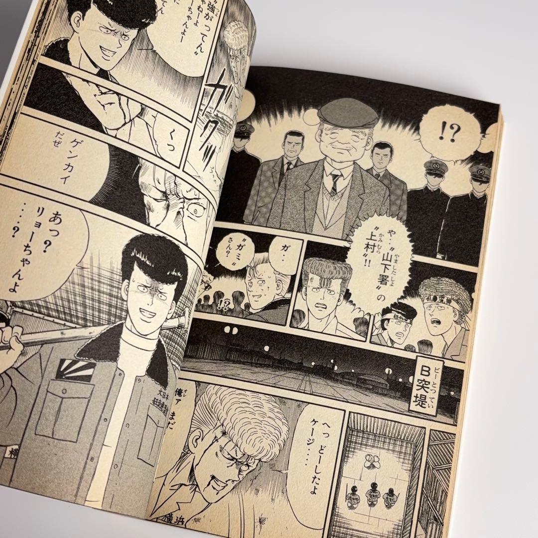 全巻初版・ポストカード付】疾風伝説 特攻の拓 全巻セット REKC 白