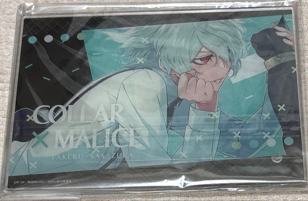 Collar×Malice アクリルボード　笹塚尊