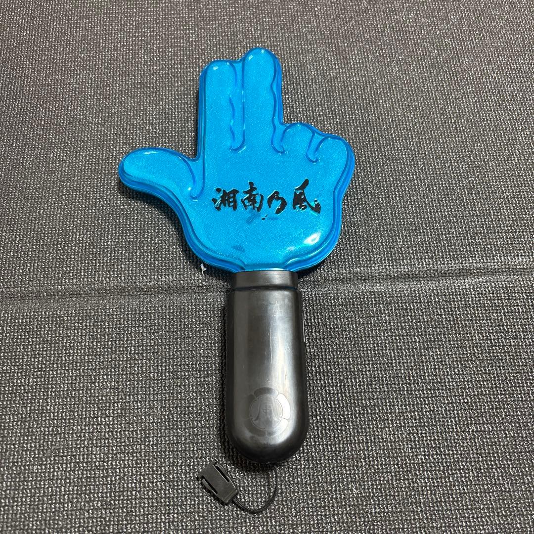 湘南乃風 ペンライト - メルカリ