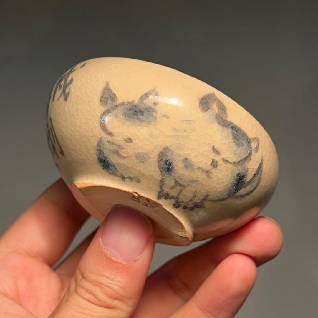 700.是好 一九八二年 82才 五彩豆鉢 盆栽鉢 植木鉢 7.4*3.4cm