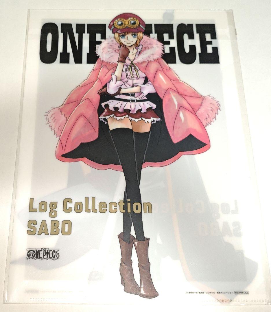 ワンピース サボ コアラ クリアファイル 特典 ログコレクション | 激安