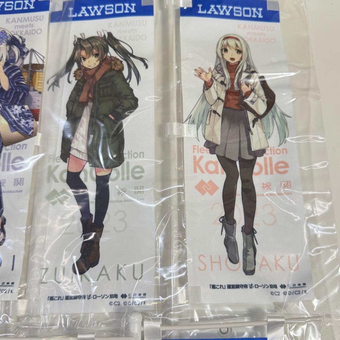 C2機関北方遠征 艦これ 北方コラボ ミニのぼり 全7種 コンプ バラ売り