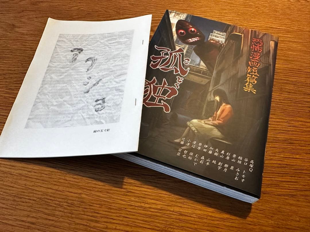 ちろるくん様 リクエスト 4点 まとめ商品 ちろる – ちろぴのマーケット