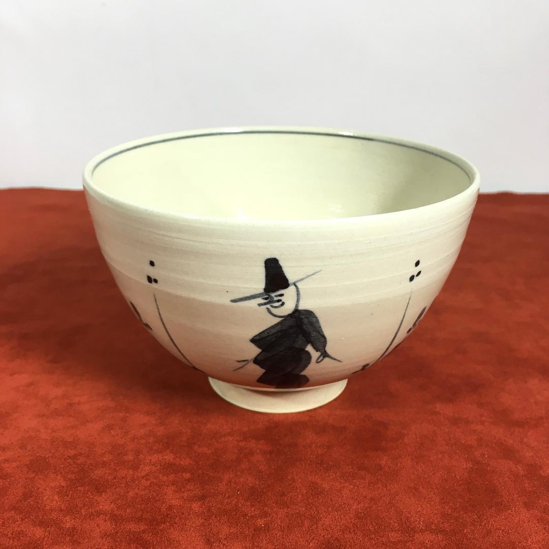 未使用極美品 寒川義崇 古曽部焼 高槻古曽部 人物草花 茶碗 茶道具