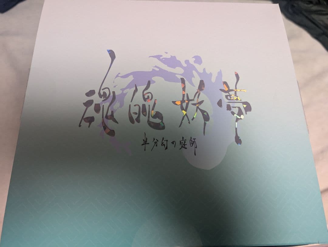 【美品】魂魄妖夢 solarain フィギュア 半分幻の庭師