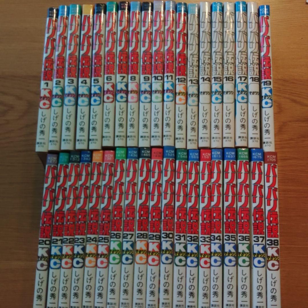 バリバリ伝説 全38巻セット しげの秀一 講談社 - メルカリ