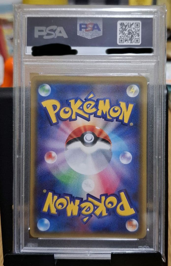 専用ポケモンカード　シロナSR PSA10