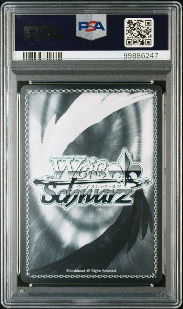 ヴァイスシュヴァルツ　ホロライブ　百鬼あやめ sp psa10