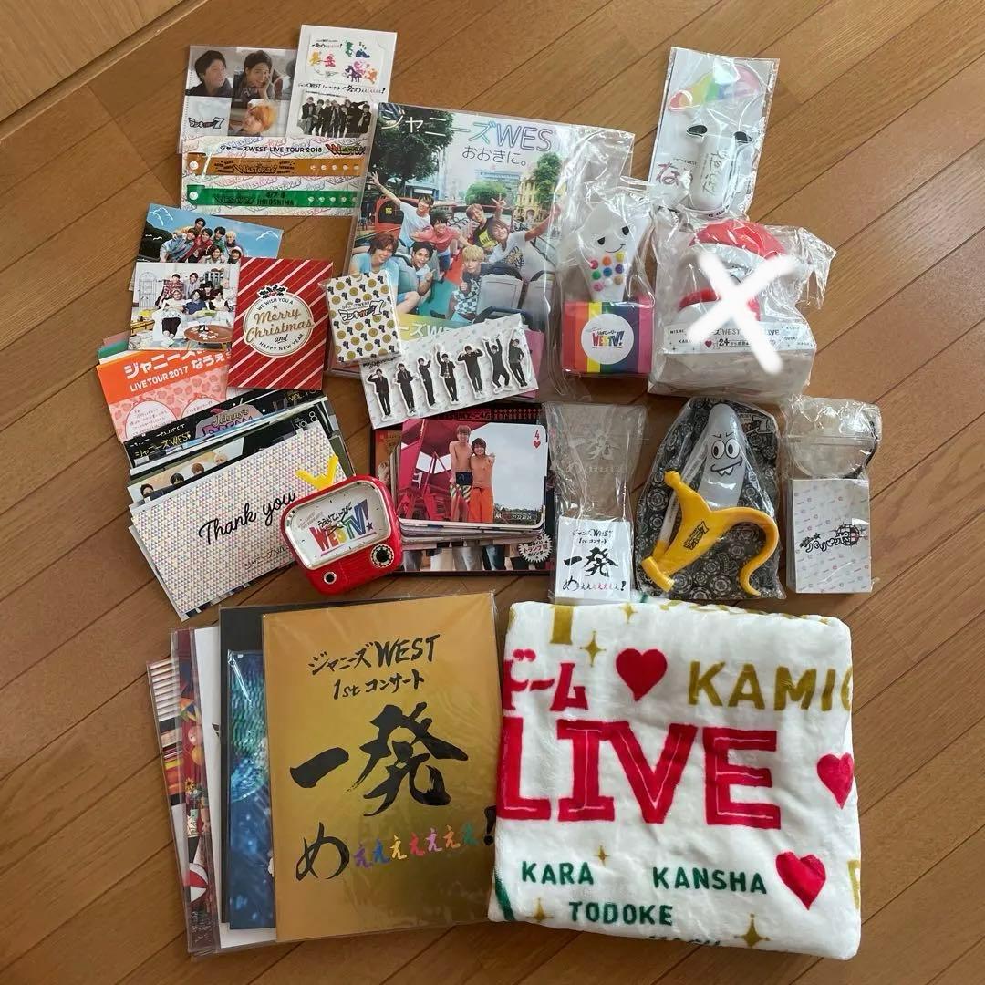 WEST. グッズ まとめ売り - メルカリ