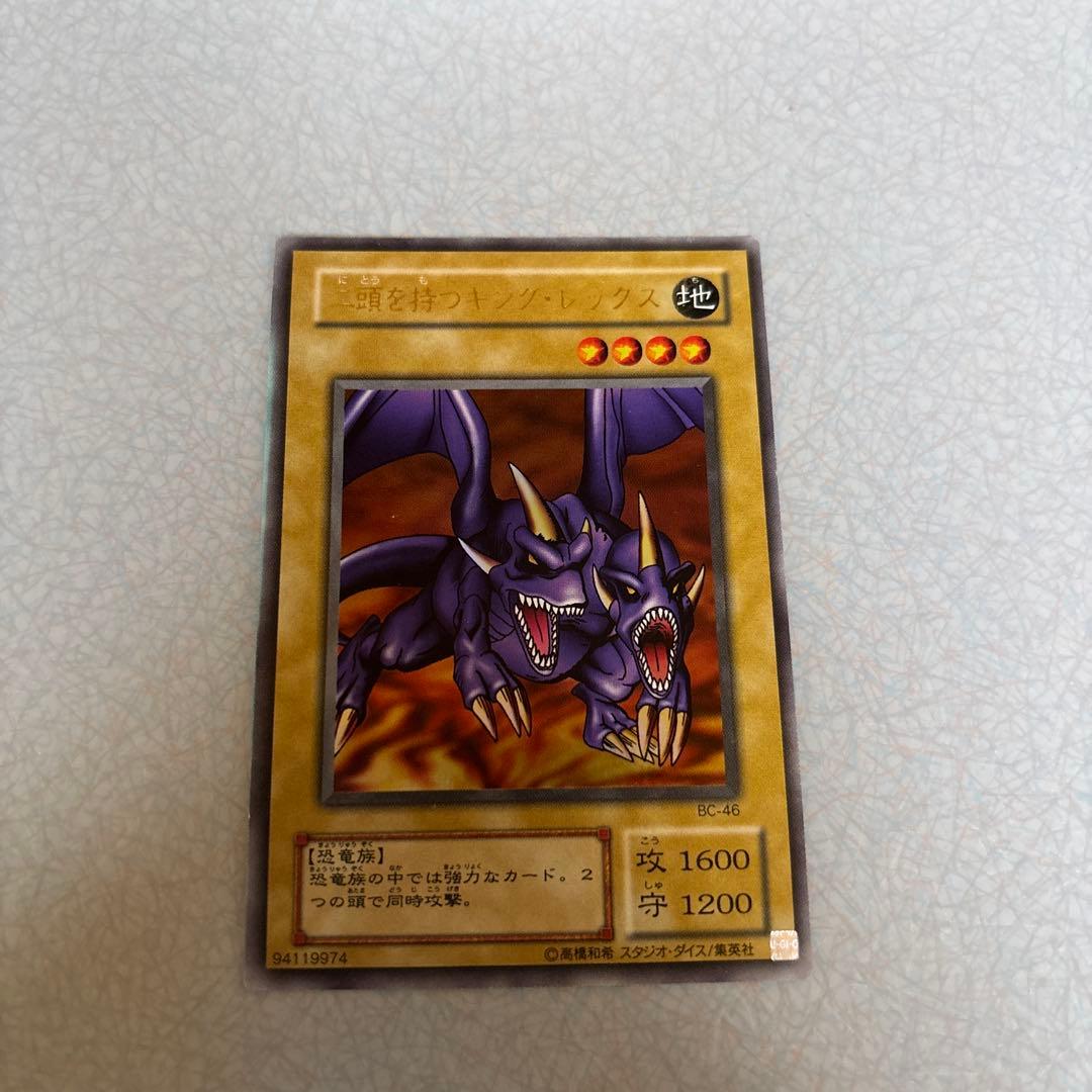 2頭を持つキングレックス ウルトラレア - メルカリ