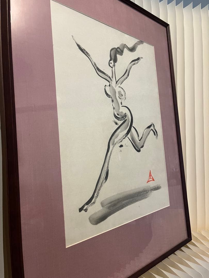 木内克 真作 墨彩画 踊る女性像 額装付 ギャラリー解説有