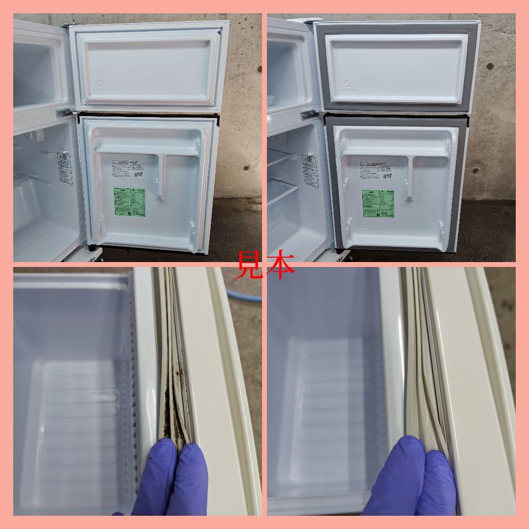 Hisense ハイセンス 冷蔵庫 HR-G13B-BR ガラストップデザイン