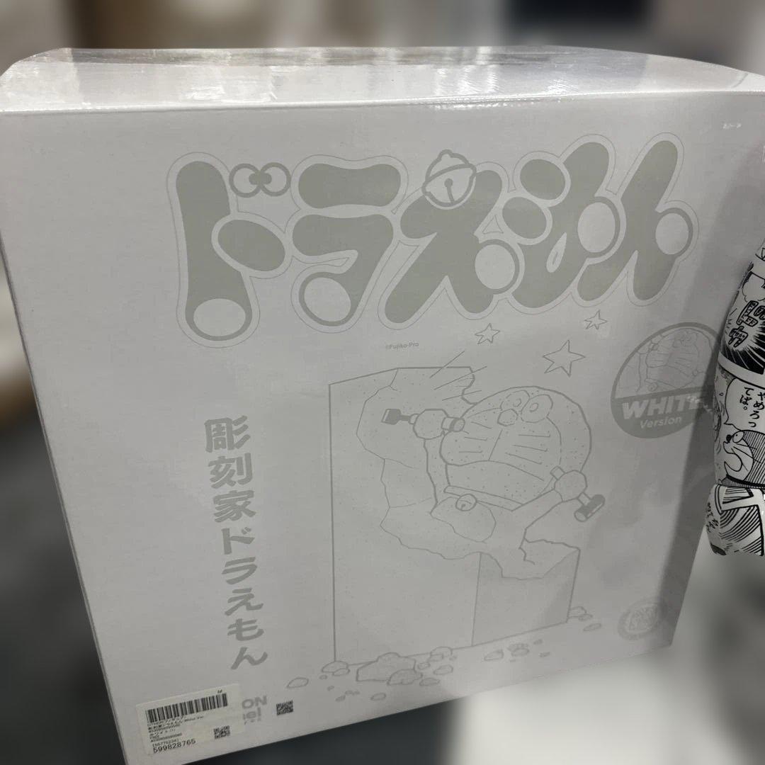 ②ドラえもんを愛しているセット