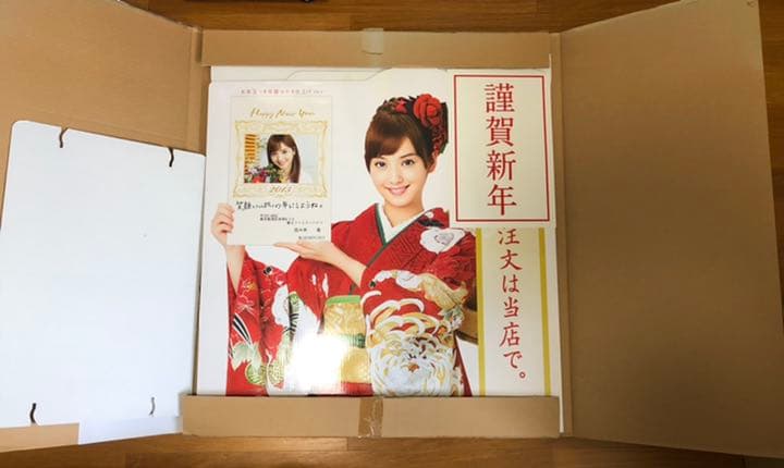 佐々木希 ⭐︎希少⭐︎ 【入手困難】 非売品 等身大パネル