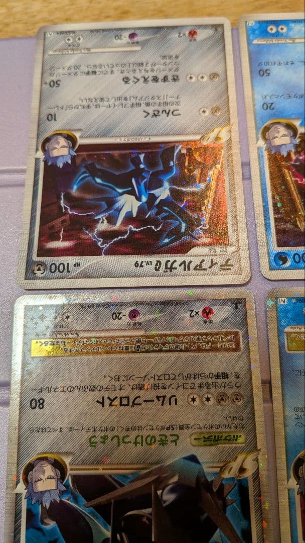 ハ*チ様 ディアルガG LvX パルキアG LvX ディアルガG パルキアGセッ