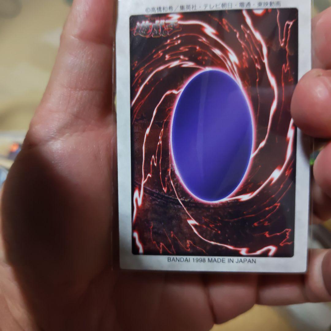 青眼の白龍カード 他バンダイ版遊戯王　①