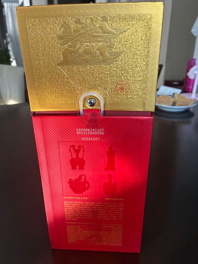 四川省綿竹高級バイ酒 劍南春水晶劍 500ml 52% アルコール 未使用未開封