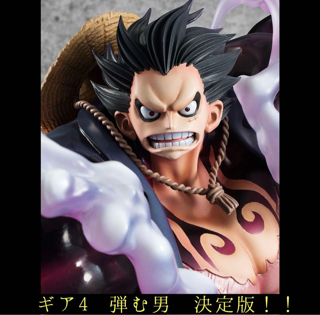 開封美品】P.O.P MAXIMUM ルフィ ギア4 弾む男(バウンドマン) - メルカリ